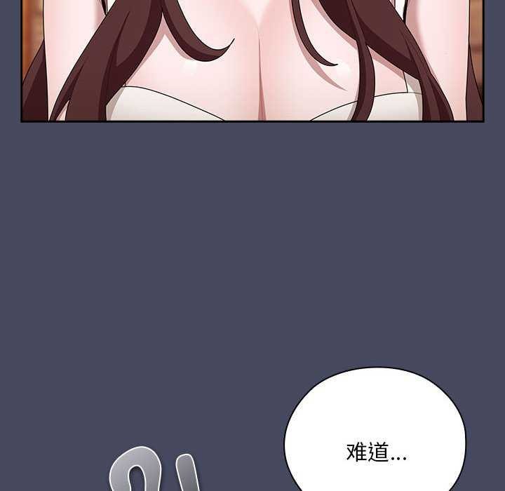 第27话 - 第12.jpg页