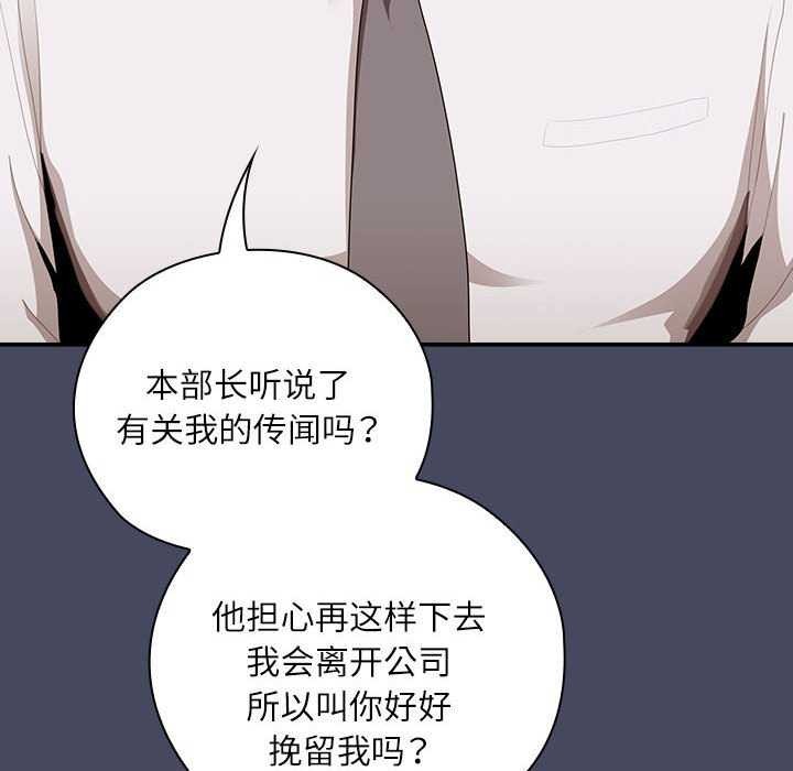 第27话 - 第14.jpg页