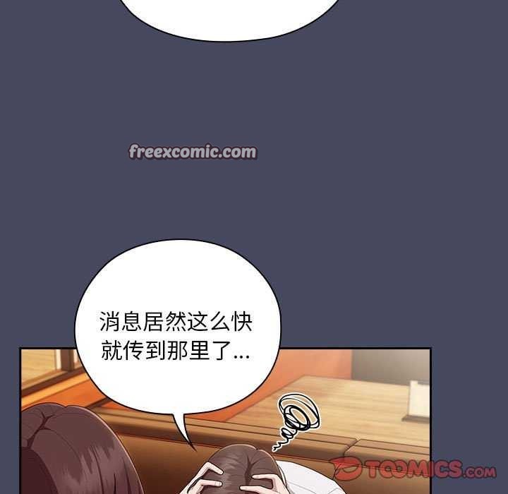 第27话 - 第15.jpg页