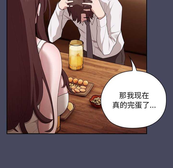 第27话 - 第16.jpg页