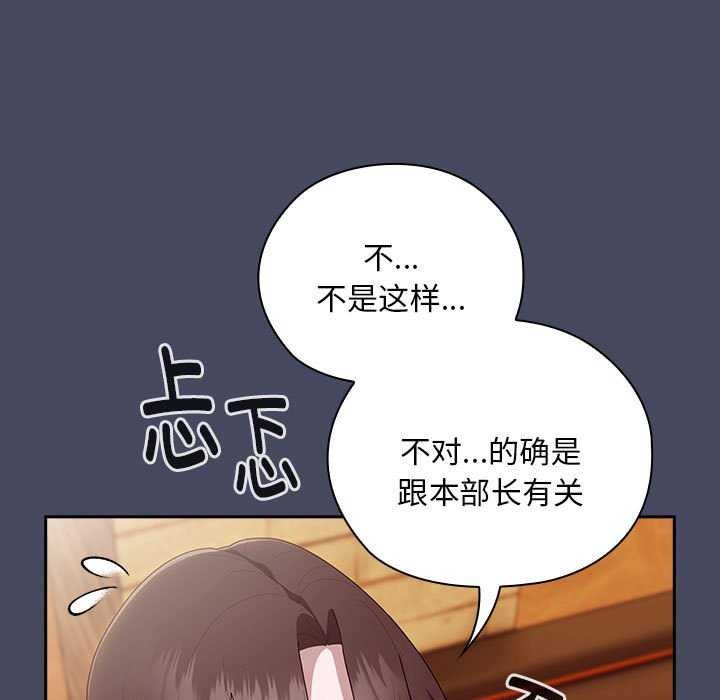 第27话 - 第17.jpg页
