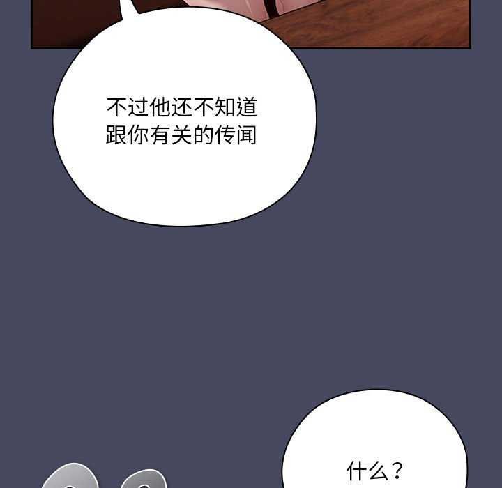 第27话 - 第19.jpg页