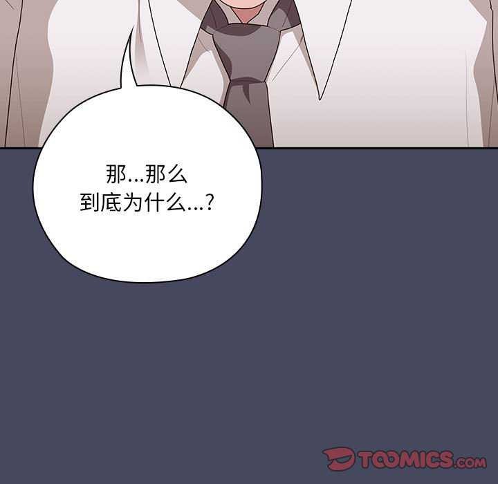 第27话 - 第21.jpg页