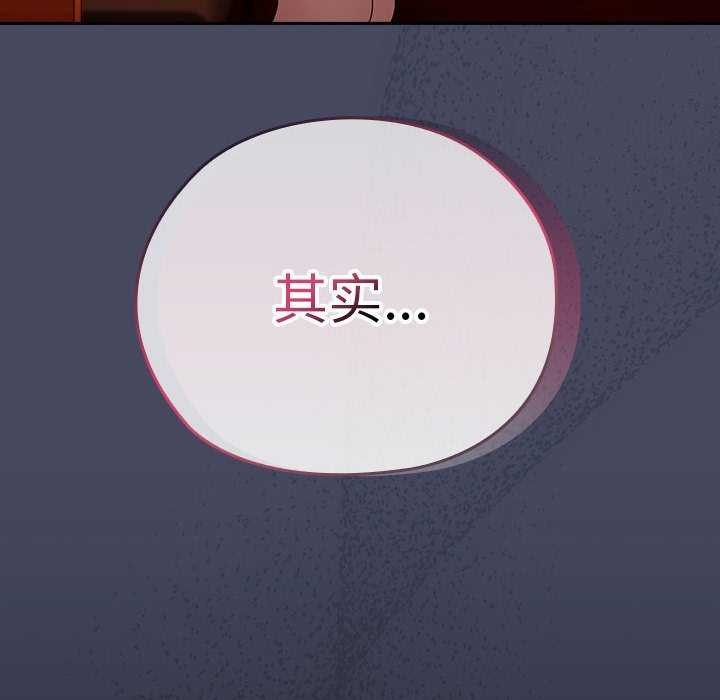 第27话 - 第24.jpg页