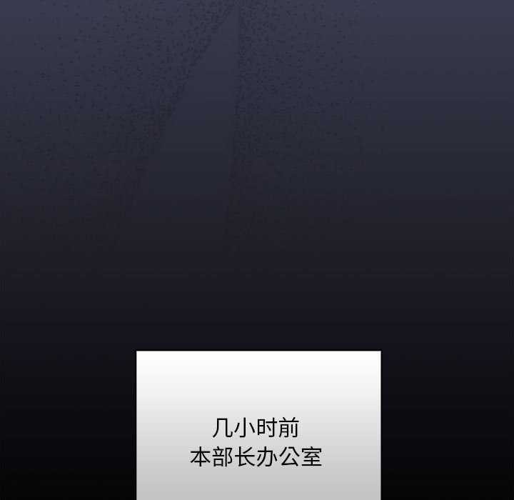 第27话 - 第25.jpg页