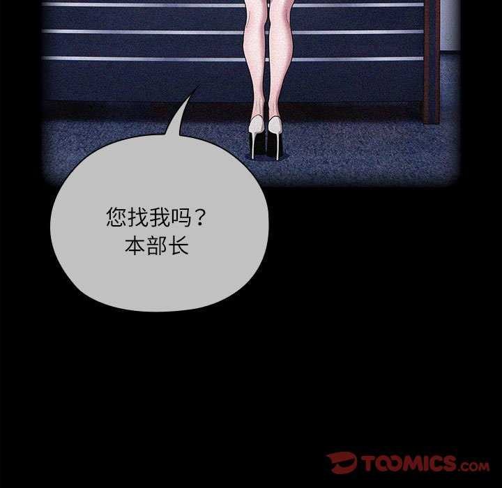 第27话 - 第27.jpg页