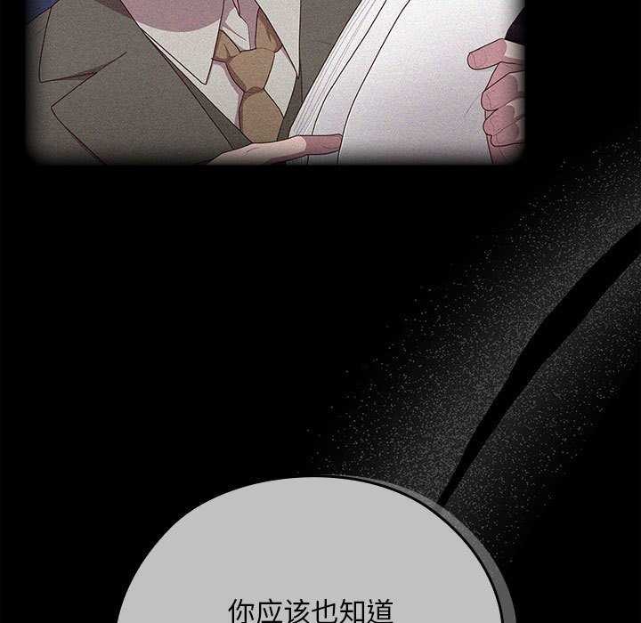 第27话 - 第29.jpg页