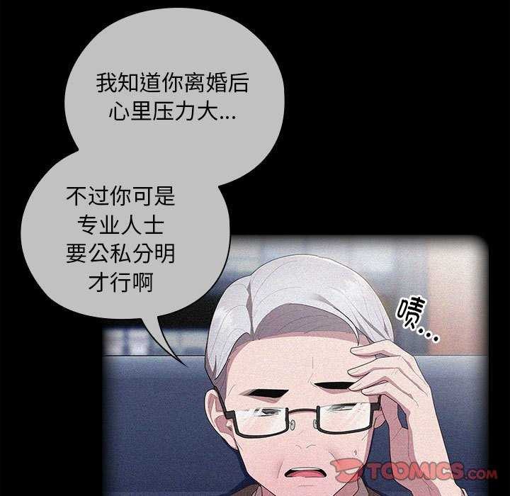 第27话 - 第33.jpg页
