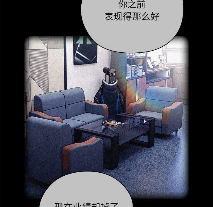 第27话 - 第35.jpg页