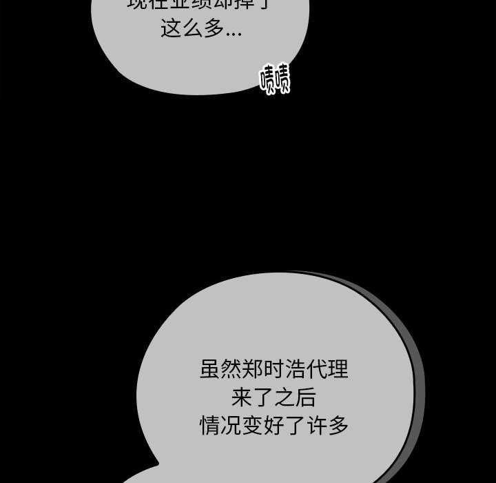 第27话 - 第36.jpg页