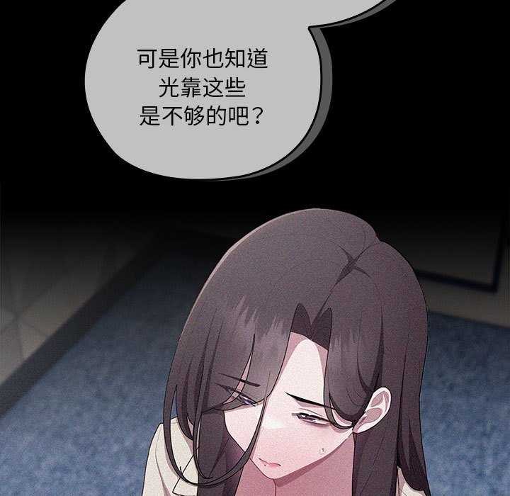 第27话 - 第37.jpg页
