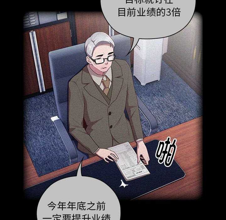 第27话 - 第40.jpg页