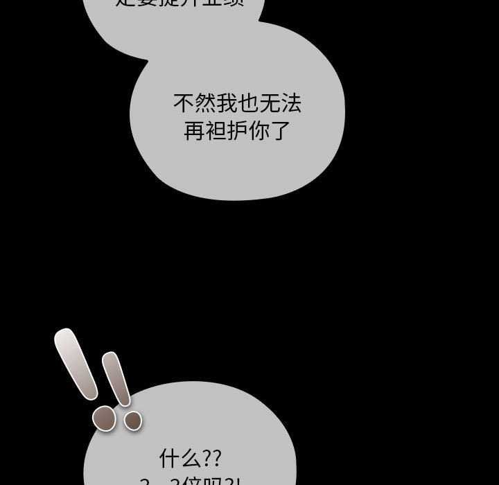 第27话 - 第41.jpg页