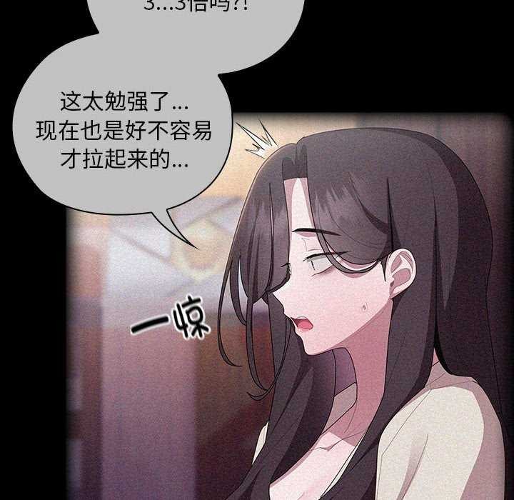 第27话 - 第42.jpg页