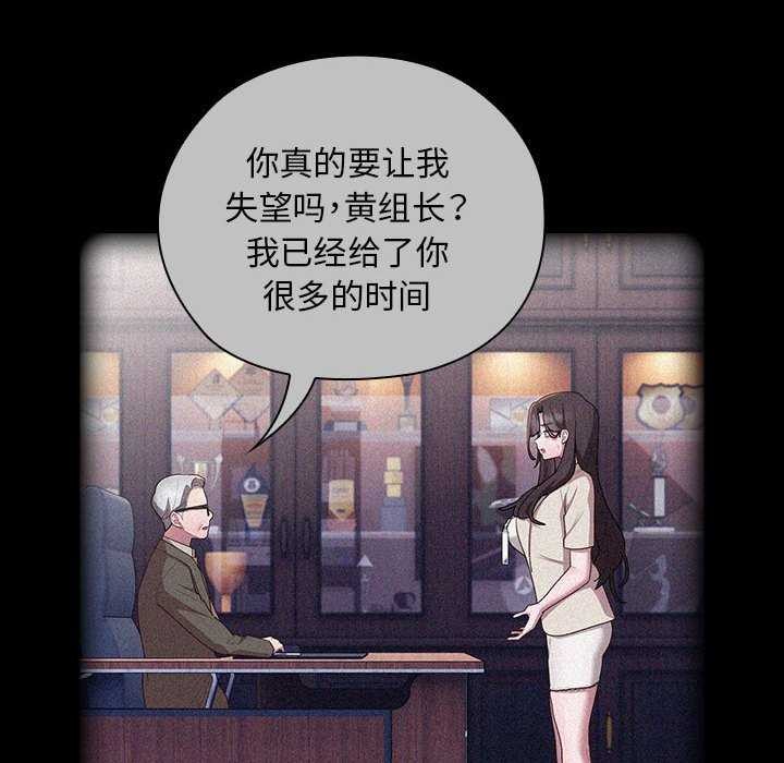 第27话 - 第44.jpg页