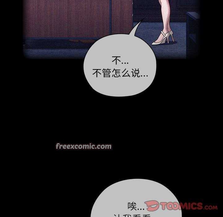 第27话 - 第45.jpg页