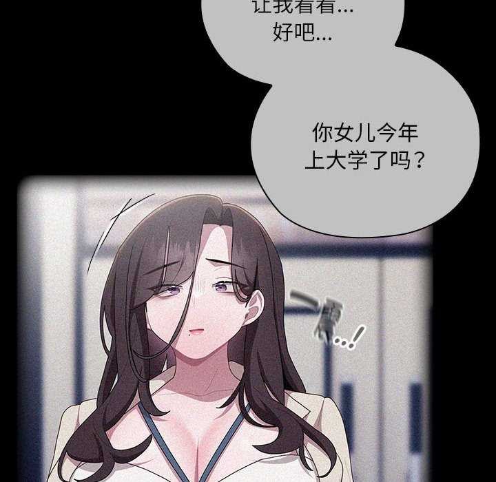 第27话 - 第46.jpg页