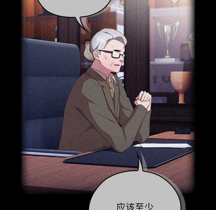 第27话 - 第48.jpg页