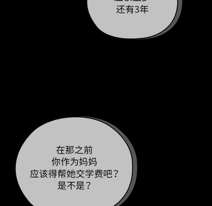 第27话 - 第49.jpg页