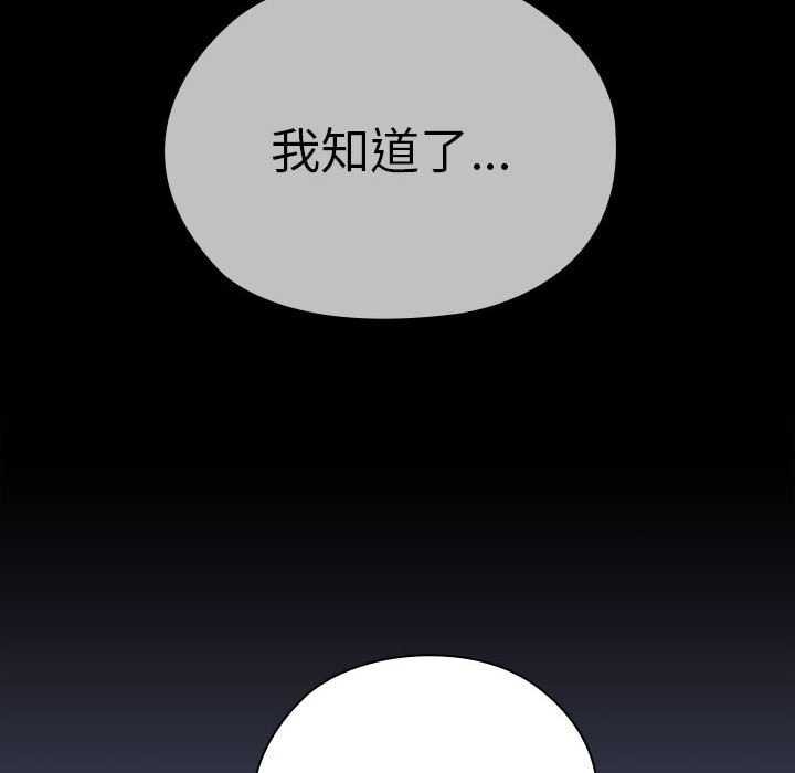 第27话 - 第52.jpg页