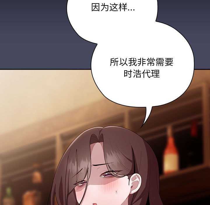 第27话 - 第53.jpg页