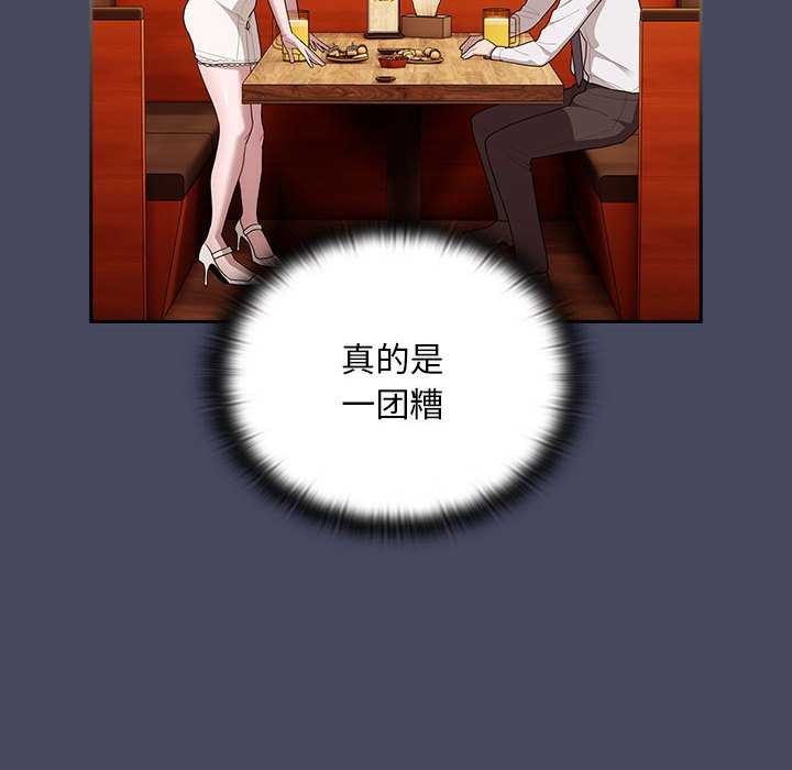 第27话 - 第56.jpg页