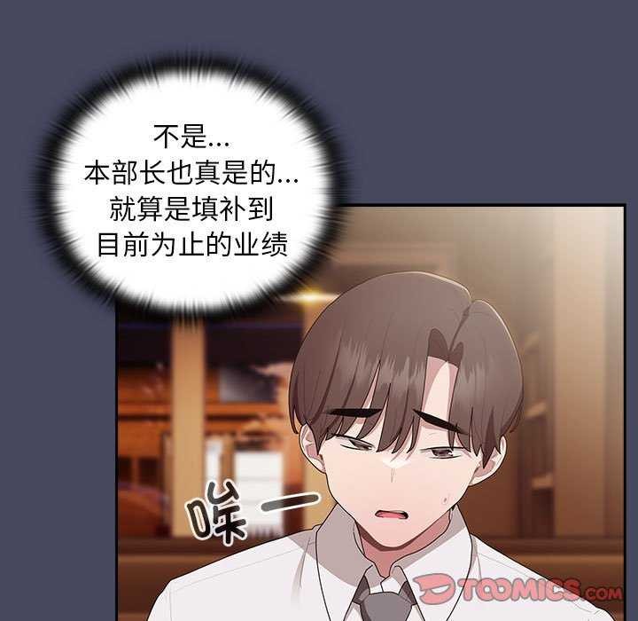 第27话 - 第57.jpg页