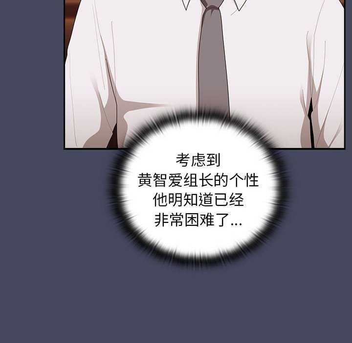 第27话 - 第58.jpg页
