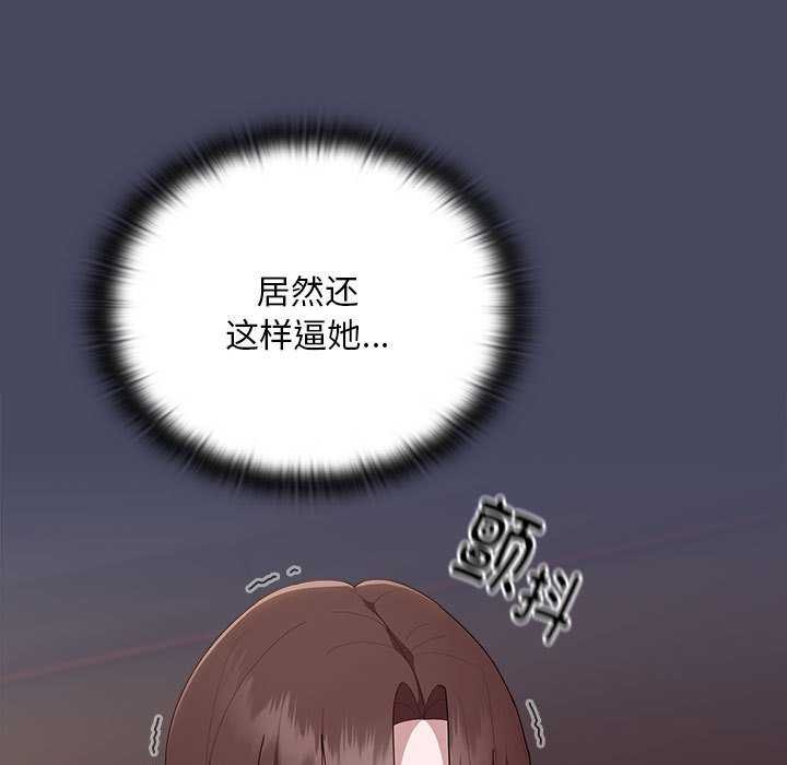 第27话 - 第59.jpg页