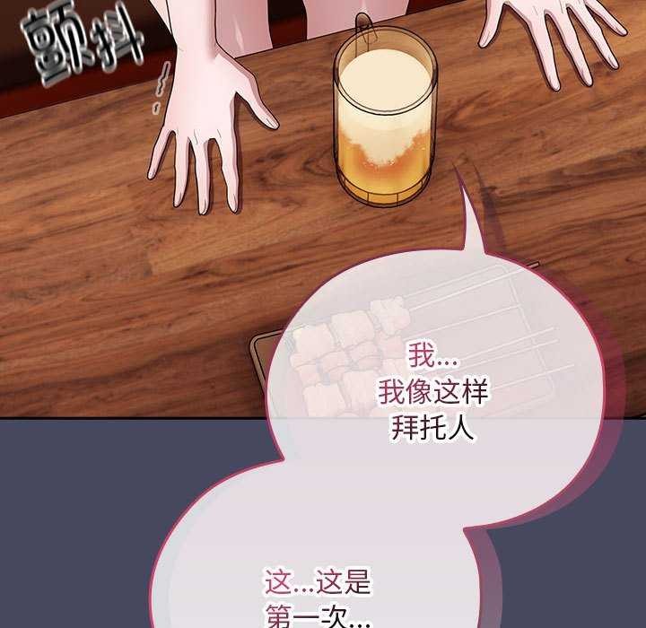 第27话 - 第61.jpg页
