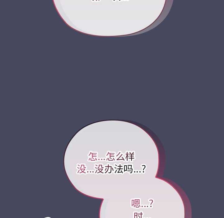 第27话 - 第62.jpg页