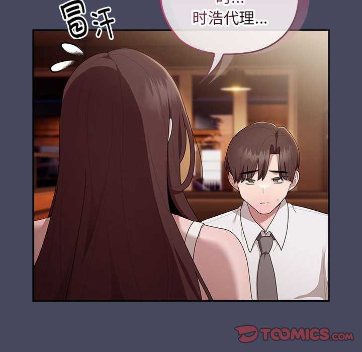 第27话 - 第63.jpg页