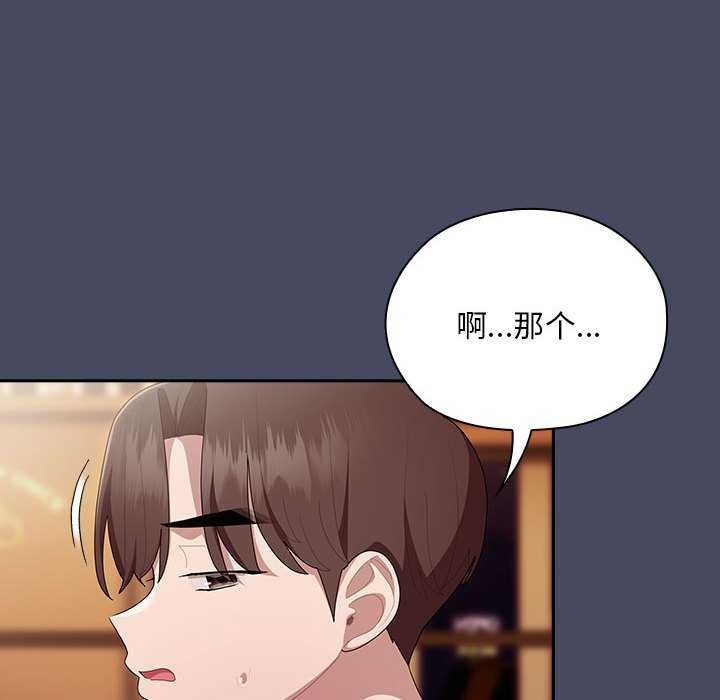 第27话 - 第64.jpg页