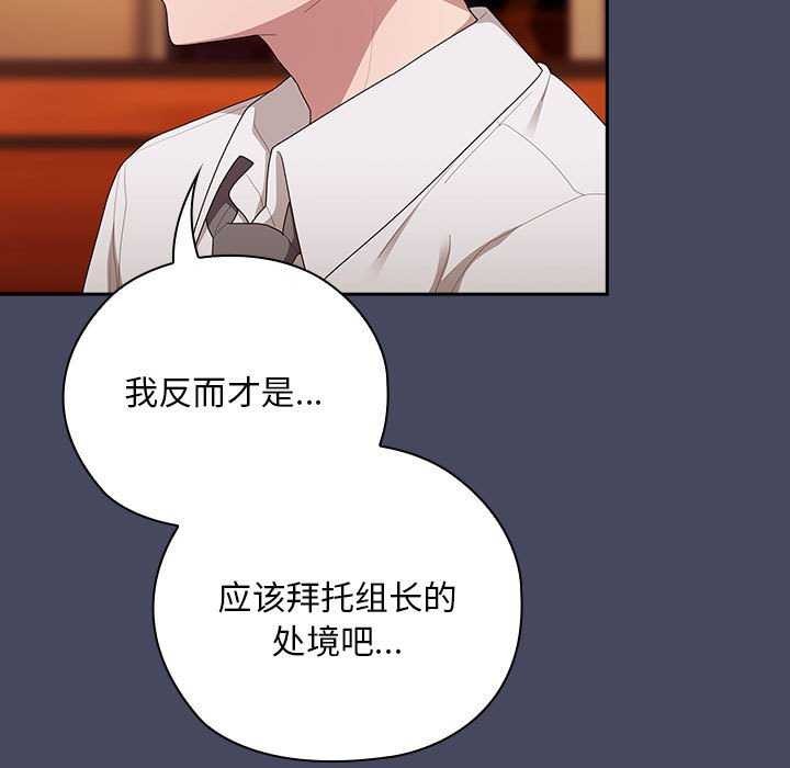 第27话 - 第65.jpg页
