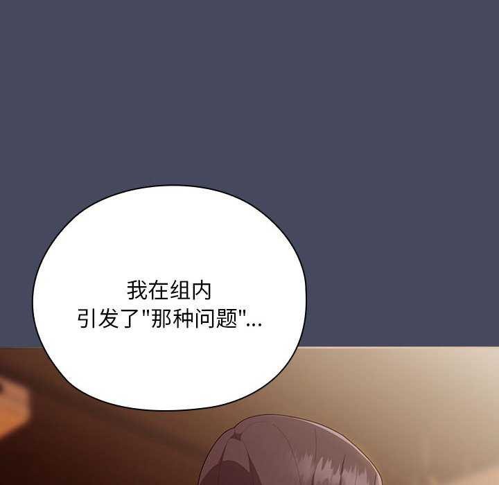 第27话 - 第66.jpg页