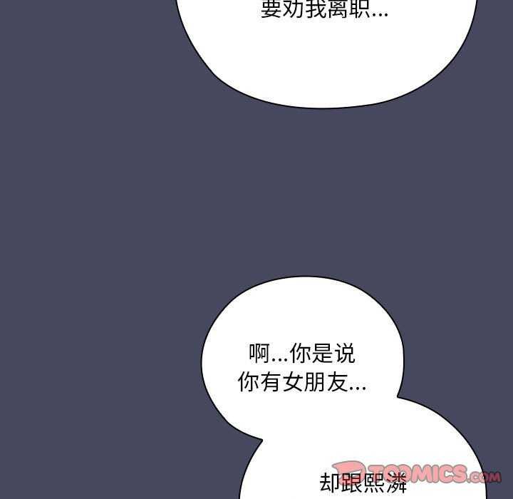 第27话 - 第69.jpg页