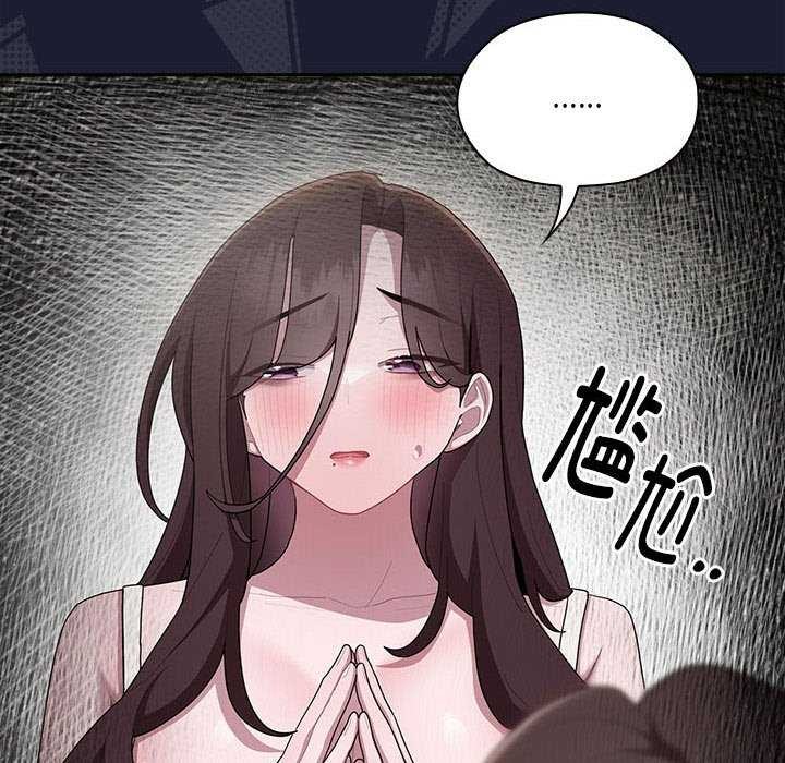 第27话 - 第78.jpg页