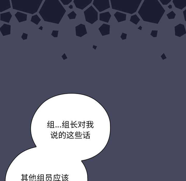 第27话 - 第80.jpg页