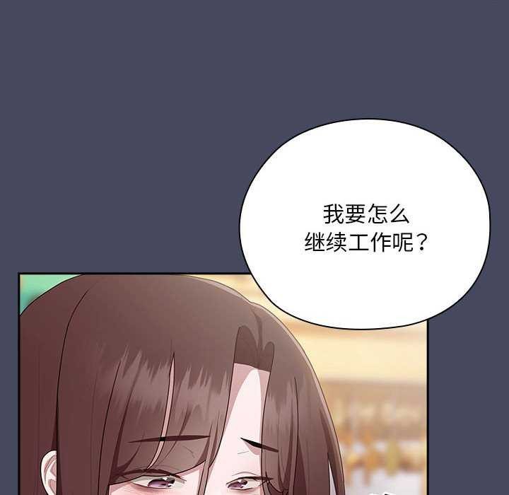 第27话 - 第82.jpg页