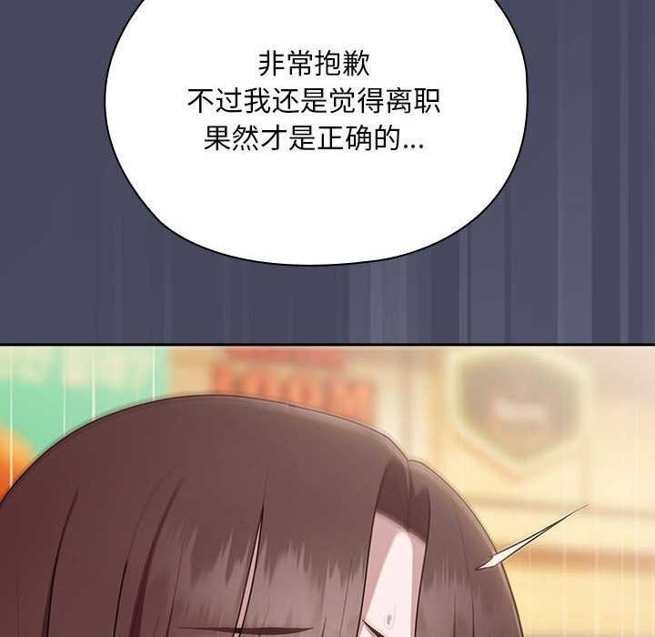 第27话 - 第84.jpg页