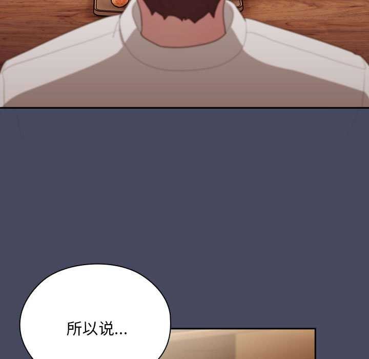 第27话 - 第89.jpg页
