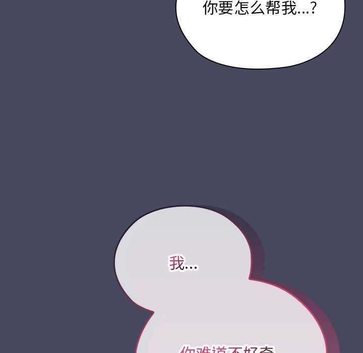 第27话 - 第91.jpg页