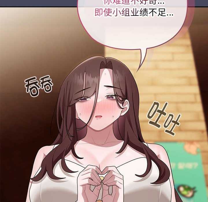 第27话 - 第92.jpg页