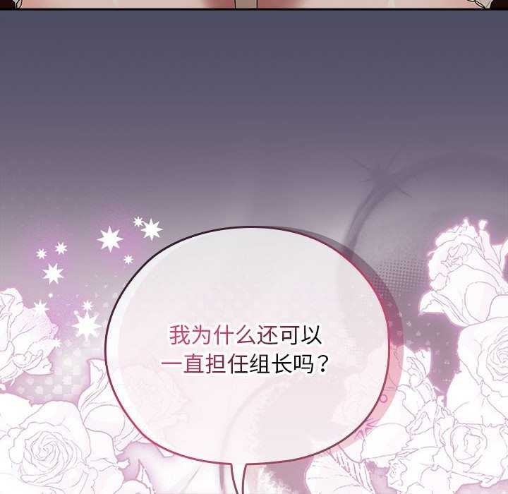 第27话 - 第94.jpg页