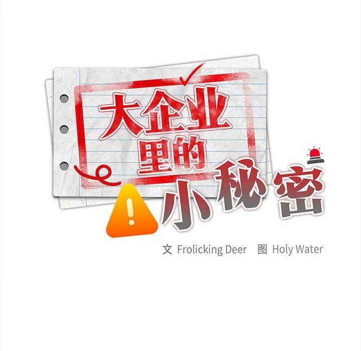 第27话 - 第98.jpg页