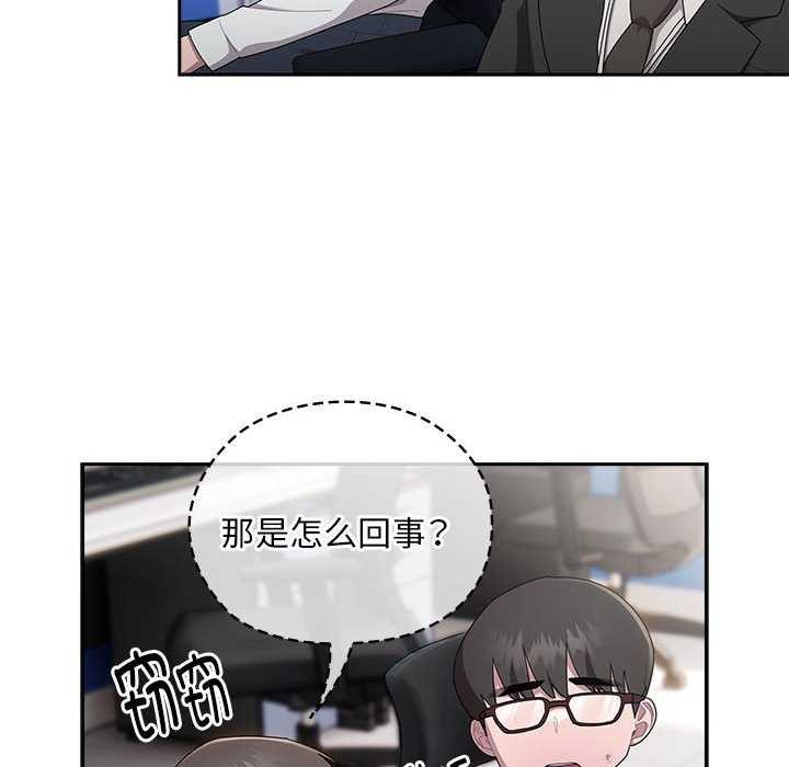 第27话 - 第104.jpg页