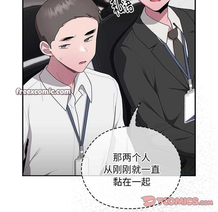 第27话 - 第105.jpg页