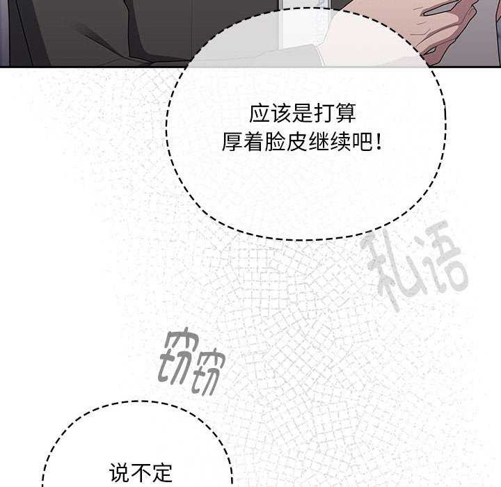 第27话 - 第108.jpg页