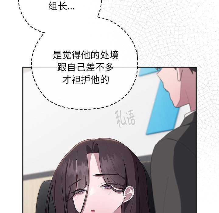 第27话 - 第109.jpg页