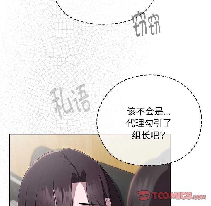 第27话 - 第111.jpg页